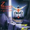 disque dessin anime mobile suit gundam z gundam z ko6s 700