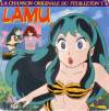 disque dessin anime lamu la chanson originale du feuilleton t v lamu