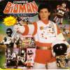 disque sentai bioman 12 chansons de bioman