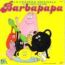 disque srie Barbapapa